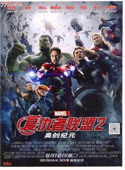 怎么买假的英国地址证明